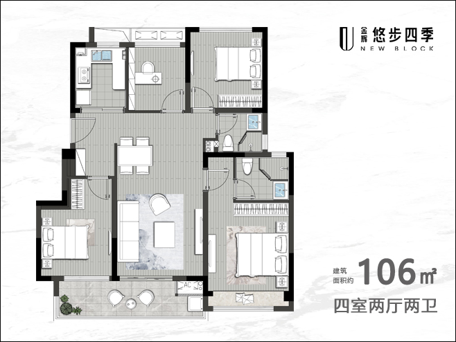 106㎡戶(hù)型圖